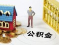 成都6私人空放二次私借-成都6押身份证贷款-成都6用身份证借私借