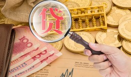 成都6靠谱私人借钱-成都6信用贷款-成都6无抵押私人贷款