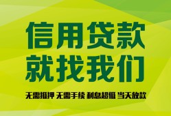 成都6私借空放短借-成都6信用贷款哪家好-成都6私人贷款都有哪些平台