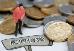 成都6私人小额贷款-成都6小额贷款当天放款-成都6身份证贷款电话