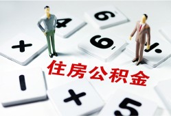 成都6身份证线下贷款-成都6私人放款联系方式-成都6身份证小额贷款