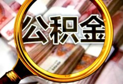 成都6私人借钱怎么收费-成都6民间借贷款-成都6正规身份证贷款
