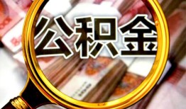 成都6私人借钱怎么收费-成都6民间借贷款-成都6正规身份证贷款