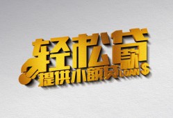 成都6短借-成都6小额贷款地址-成都6小额贷款空放