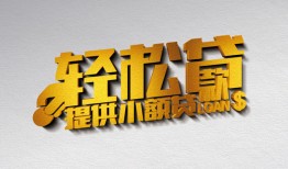 成都6短借-成都6小额贷款地址-成都6小额贷款空放