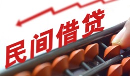 成都6地区公积金信用贷款-成都6个人借贷好吗-成都6无抵押短借