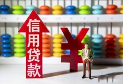 成都6哪里有民间借贷-成都6小额贷款空放-成都6短借私借空放