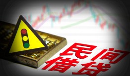 成都6借钱短借-成都6个人贷款小额贷款-成都6空放私人借钱
