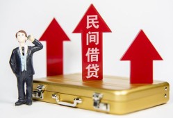 成都6民间短借-成都6身份证办理贷款-成都6地区公积金信用贷款