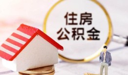 成都6贷款空放-成都6借钱网-成都6社保信用贷款
