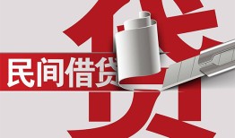 成都6二次抵押贷款-成都6哪里有小额贷款-成都6私人空放二次私借