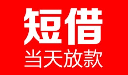 成都6用身份证借私借-成都6身份证贷款平台-成都6私人身份证借私借