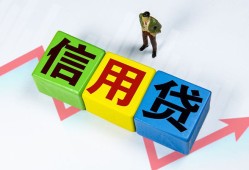 成都6贷款银行-成都6小额贷款公司-成都6贷款包过当天放款
