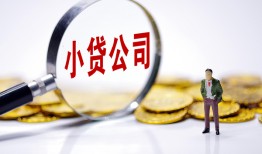 成都6正规身份证贷款-成都6个人借贷放款-成都6贷款信用贷款