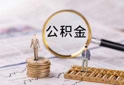 成都6哪里有民间借贷-成都6小额空放-成都6小额贷款当天放款