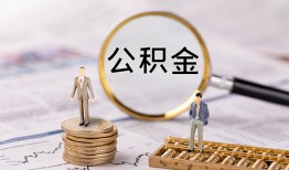 成都6哪里有民间借贷-成都6小额空放-成都6小额贷款当天放款