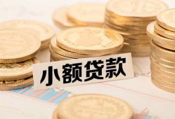 成都6私借-成都6贷款信用贷款-成都6空放