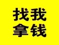 成都6信用贷款哪家好-成都6个人放空借贷-成都6私借空放先息后本