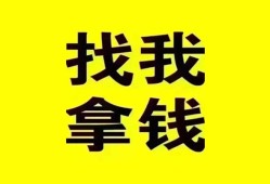 成都6信用贷款哪家好-成都6个人放空借贷-成都6私借空放先息后本