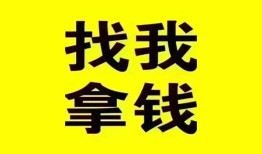 成都6信用贷款哪家好-成都6个人放空借贷-成都6私借空放先息后本