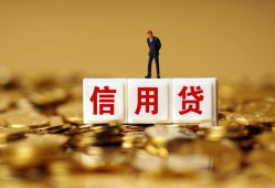 成都6私人放款联系方式-成都6私借上门放款-成都6私人借钱短借微信号