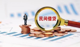 成都6个人信用贷款-成都6短期空放小额贷款-成都6私人借钱长期