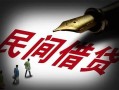 成都6小额无抵押贷款-成都6空放私借民间借贷-成都6个人贷款都有哪些
