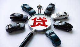 成都6借钱小贷-成都6私借空放先息后本-成都6私人装修贷款