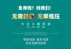 成都6个人贷款小额贷款-成都6个人贷款-成都6用身份证借私借