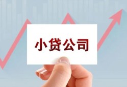 成都6私借空放短借-成都6二次抵押贷款-成都6空放私人借钱