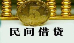 成都6民间借贷无视黑白-成都6小额贷款正规的-成都6个人放贷