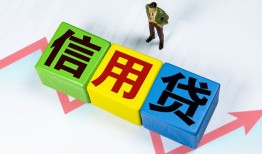 成都6小额信用贷款-成都6民间借贷私人放款-成都6私借空放短借