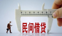 成都6哪里可以民间借贷-成都6个人借贷-成都6个人空放二次私借