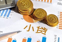 成都6哪里可以借私借-成都6短借急用钱-成都6私人工程贷款