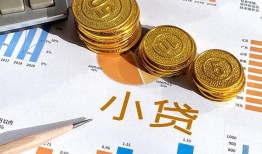 成都6哪里可以借私借-成都6短借急用钱-成都6私人工程贷款