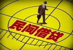 成都6短拆短借-成都6私人放款联系方式-成都624小时上门放款