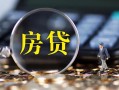 成都6私借空放短借-成都6小额贷款贷款-成都6本地身份证贷款