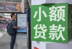 成都6短借私人-成都6信用贷款办理-成都6民间贷款