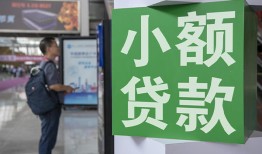 成都6短借私人-成都6信用贷款办理-成都6民间贷款