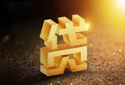成都6水钱空放-成都6小额无抵押贷款-成都6私人借贷