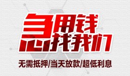 成都6私人身份证贷款-成都6私人放款联系方式-成都6身份证贷款平台