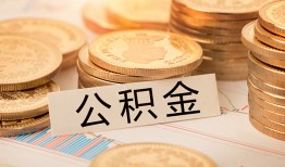 成都6私人借贷平台-成都6私人无抵押贷款-成都6身份证小额贷款