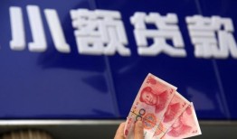 成都6个人贷款都有哪些-成都6私借空放直接上门-成都6哪里可以信用贷款