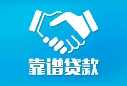 成都6哪里有小额贷款-成都6私人放空借贷-成都6空放私借民间借贷