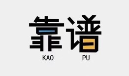 成都6哪里可以借钱-成都6个人短借-成都6空放