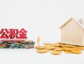 成都6个人创业贷款-成都6哪有民间借贷-成都6小额贷款地址