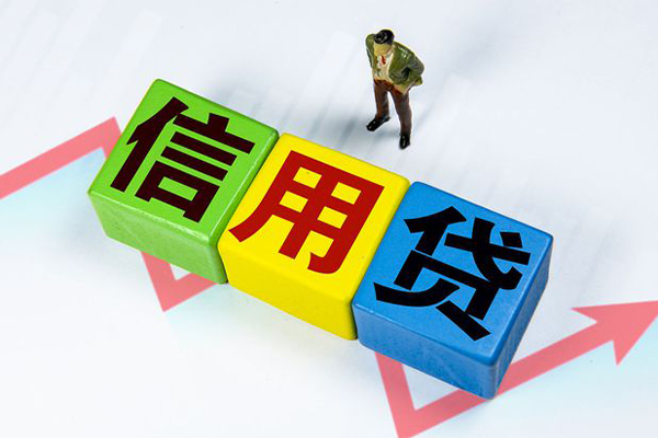 成都6小额信用贷款