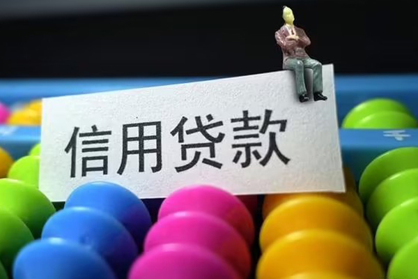 成都6借款当天放款水钱