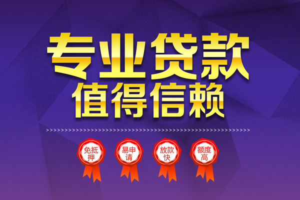 成都6个人借贷电话号码
