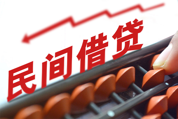 成都6地区公积金信用贷款